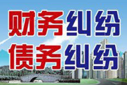 十堰收帐公司