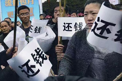 十堰清债公司:如何促使欠款者归还债务
